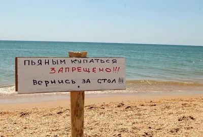 Хочу на море — прикольные фото с моря