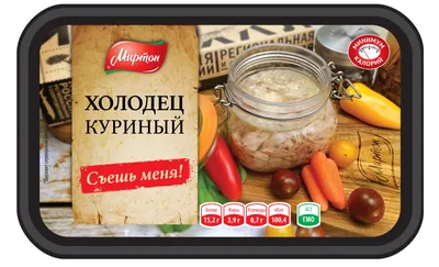 Холодец EatMeat куриный — купить в интернет-магазине по низкой цене на  Яндекс Маркете