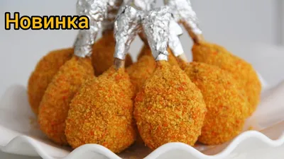 Закуска из болгарского перца и курицы рецепт – Болгарская кухня: Закуски.  «Еда»