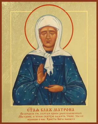 ИКОНЫ МАТРОНЫ | stmatrona.com