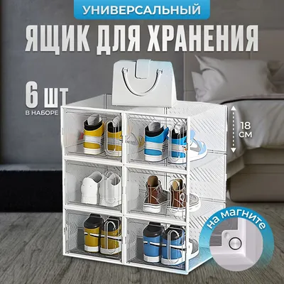 SKOSTALL модуль для хранения обуви черный 11x19x27 см | IKEA Lietuva