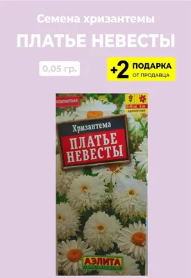 Свадебное платье Хризантема - купить свадебные платья в Санкт-Петербурге