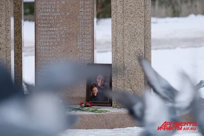 Пермяки почтили память погибших в клубе \"Хромая лошадь\" - РИА Новости,  05.12.2023