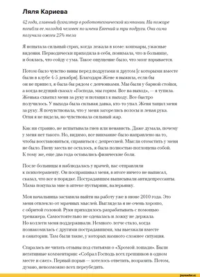 В Перми оглашают приговор по делу «Хромой лошади». Суд назвал причины  пожара и гибели людей | ru.15min.lt