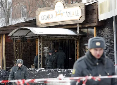 Пермяки почтили память погибших в клубе \"Хромая лошадь\" - РИА Новости,  05.12.2023