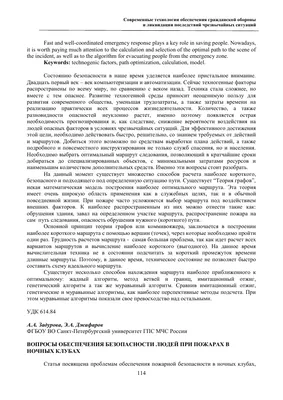 Своих не бросают? Россия скрывает информацию о судьбе моряков с крейсера  «Москва». Кажется, это уже традиция — рассказываем