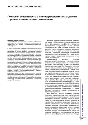 Национальный центр массового обучения » 7. Подготовка медсестер, фельдшеров  и врачей для оказания первой помощи вне стен лечебных организаций »  Правовые аспекты оказания первой помощи