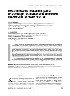 Пожар в клубе Хромая лошадь в Перми 2009: видео с документальной историей о  событиях и причинах пожара - 5 декабря 2019 - 45.ru