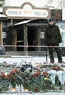 Пожар в «Хромой лошади» — что случилось, кому и сколько выплатили - 17  декабря 2021 - НГС