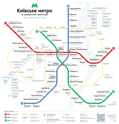 Карта метро - Киев | Схема киевского метрополитена онлайн