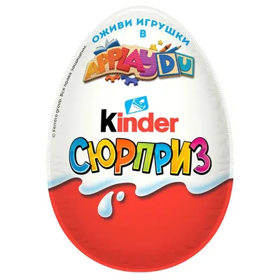 Яйцо Kinder Киндер Сюрприз База 20 г купить по цене 95 ₽ в  интернет-магазине Детский мир