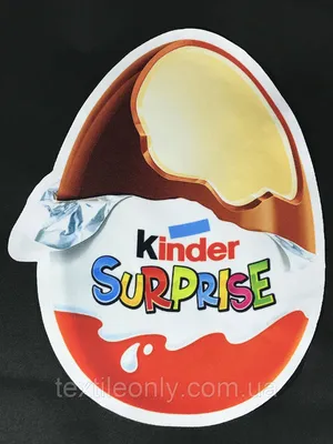 Купить Нашивка Киндер Сюрприз / Kinder Surprise 180х225 мм, цена 54.60 грн  — Prom.ua (ID#1299728499)