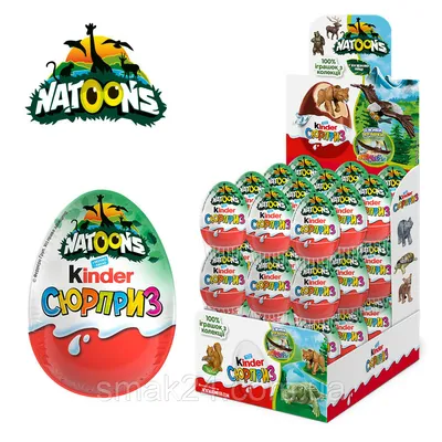 Киндер сюрприз Kinder Surprise Natoons 20г: продажа, цена в Днепре.  Шоколадные яйца от \