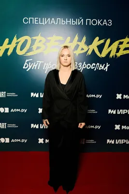 Не хочу быть героиней одного шоу»: Кира Медведева — о съемках в сериале  «Новенькие», буллинге и «братстве пацанок»