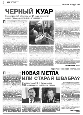 Хоккейный Журнал \"Салават Юлаев\" #7 by Michail Sgibnev - Issuu