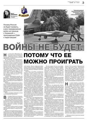 Новая газета №134 (пятница) от 26.11.2021 - флипбук страница 1-24 | PubHTML5