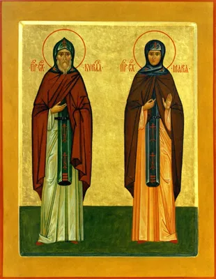31 января – день памяти преподобных схимонаха Кирилла и схимонахини Марии  (ок. 1337), родителей прп. Сергия Радонежского
