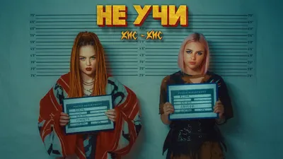 Кис-Кис тур 2021 | TELE-CLUB.RU