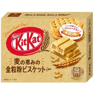 Kit Kat Logo and symbol, meaning, history, PNG, brand