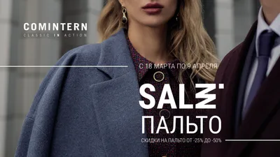 Купить женское пальто Стелла Поларе - Магазин Stella Polare Киев