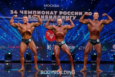 Чемпионат Московской области по бодибилдингу 11.10.2015 - Bodybuilding  Illustrated