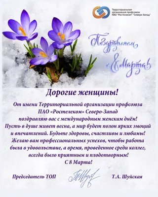 ТОП цветочных композиций к 8 Марта от Flowers.ua