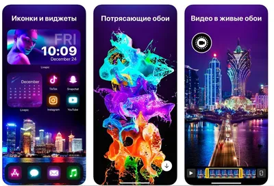 Лучшие приложения с живыми обоями для iPhone | AppleInsider.ru