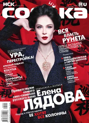 нск.собака.ru #82 by TOPMEDIA-NSK - Issuu