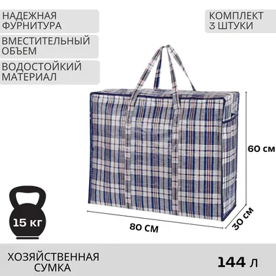 Модная клетчатая сумка с ромбическим узором большой емкости, сумка через  плечо, сумки для подмышек, хлопчатобумажная подкладка – лучшие товары в  онлайн-магазине Джум Гик