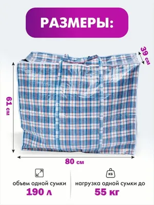 Клетчатая сумка для боулинга из холщовой ткани с покрытием Burberry,  бежевый – купить с доставкой из-за рубежа через платформу «CDEK.Shopping»
