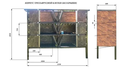 Клетки для кроликов своими руками чертежи фото фото