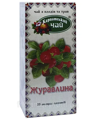 Карпатский чай Клюква в пакетиках 20 шт х 2 г (54264): продажа, цена в  Виннице. Чай от \