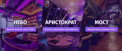 Ресторан Облако 53 (River), фото, меню, цены, телефон, бронирование  официальный гид по Москва-Сити