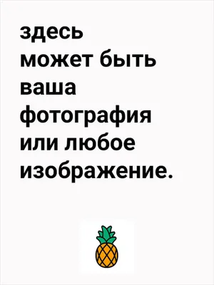 Печать плакатов и постеров на заказ: форматы А3, А2, А1, А0 | Заказать в  Москве