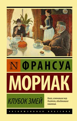 Американец нашел под своим сараем клубок змей - ЗНАЙ ЮА