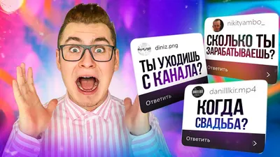 Я УХОЖУ С ЮТУБА !? ВОПРОС-ОТВЕТ от КОБЯКОВА - YouTube