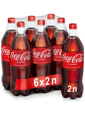 Напиток газированный Coca-Cola, 6 шт. х 2 л / кока кола / Coca Cola /  безалкогольный / газировка Coca-Cola 42874149 купить в интернет-магазине  Wildberries