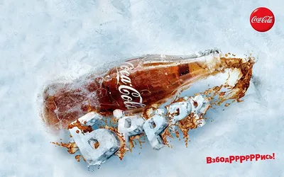 Картинки Coca-Cola бренд