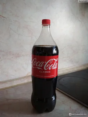 Напиток газированный Coca-cola - «Всемирно известная классика» | отзывы