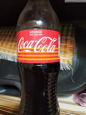 Безалкогольный газированный напиток Coca-Cola «Orange» Zero со вкусом  апельсина - «Кока-Кола с аспартамом, ой, простите, с апельсином » | отзывы