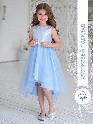 Нарядные платья для девочек: купить красивые детские праздничные платья в  интернет магазине Лиола в Москве страница 4