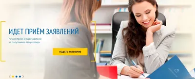 Интерколледж» в Москве: специальности и преимущества обучения