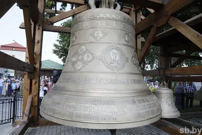 Патриарший Экзарх Вениамин освятил самый большой в Беларуси колокол |  СмартПресс