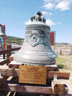 Колокола, достопримечательность, Краснодарский край, городской округ Город  Анапа, село Супсех — Яндекс Карты