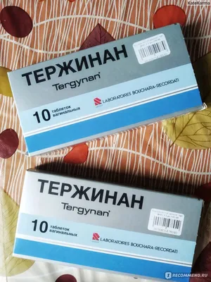 Противомикробные средства Тержинан - «Тержинан поможет вылечить грибковую  инфекцию (дрожжевой кольпит, бактериальный вагиноз). Разрешен при  беременности! Дорогой препарат, но есть более дешевые аналоги с такой же  эффективностью» | отзывы