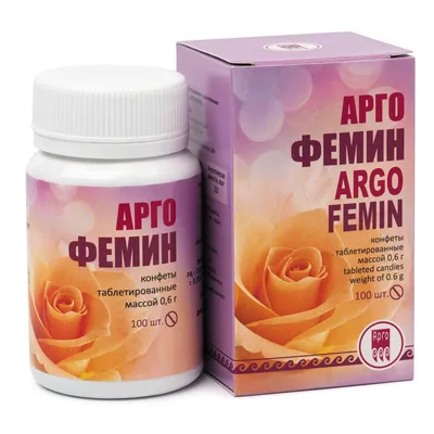 Купить Аргофемин Арго для женщин вагинит, кольпит, эндометриоз, опухоли,  миома, киста, болезненные месячные, аллергия, цена 555 грн — Prom.ua  (ID#800291255)