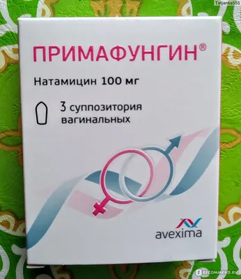 Противогрибковое средство Примафунгин - «Помогает быстро вылечить кольпит.  Сравнение с Пимафуцином. Применение во время беременности.» | отзывы