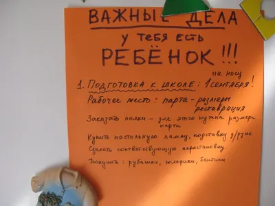 Не буду писать в статусе, что муж уехал в командировку и что я одна дома. •  .А то ещё всякие мужики придут на улицу Ленина, дом 15, кв 103, 3 подъ.