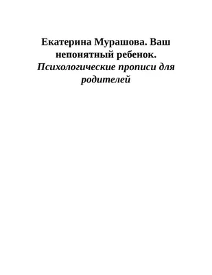 Попутчица от Космический пионер за 27 января 2017 на Fishki.net