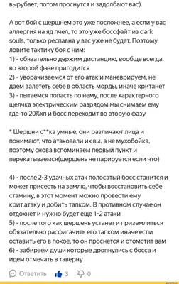 Отзыв ^ ВидиПЗЭ 6 ИЮЛЯ Отличный товар Опыт использования: Больше года  Достоинства: Легендарный лут за низкий прайс - комаров и мелочь всякую  ваншотит/поджигает - удобно использовать против большого кол-ва  низкоуровневых